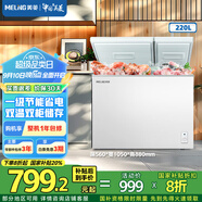 美菱（MeiLing）臥式冰柜220升低霜家用商用雙箱雙溫冷柜一級能效節(jié)能省電低噪母嬰母乳冷藏冷凍大容量補(bǔ)貼電冰柜 BCD-220DT 220L