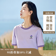 茵曼涼感撞色繡花女裝正肩短袖t恤2025夏季新品打底襯衫上衣 淡紫色 M