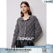 初語(yǔ)仙蹤綠短款針織開(kāi)衫女2024秋冬新款復(fù)古毛絨毛衣外套加厚外搭 灰色S,XL預(yù)售12-16 M