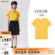美特斯邦威短袖t恤女士夏季純色合體多色學(xué)生校園時(shí)尚女上衣基礎百搭打底衫 實(shí)樣土黃 L 165 88A