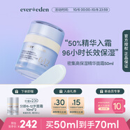 EVER EDEN嬰兒分齡面霜96h長(cháng)效保濕兒童春夏精華霜無(wú)香（6-12歲）50ml