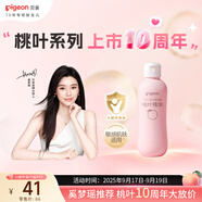 貝親（Pigeon）桃葉精華 嬰兒液體爽身露 四季通用 200ml IA171