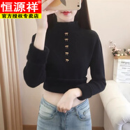 恒源祥一體絨荷葉邊加絨加厚毛衣女半高領(lǐng)羊毛衫2025冬季新款針織打底衫 黑色【收藏店鋪優(yōu)先發(fā)貨】 2XL 碼【130斤-140斤】