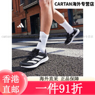 三葉草adidas adizero RC 4訓(xùn)練備賽競(jìng)速輕盈薄底日常體測(cè)跑鞋阿迪達(dá)斯 灰色/白色/黑色 39