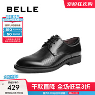 百麗（Belle）正裝皮鞋男新款內增高緩震婚鞋商務(wù)德比鞋A1095AM3預售 黑色A1095(打孔) 44 (270mm)