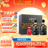 古井貢酒 年份原漿 古8 50度500ml*2瓶 濃香型白酒 禮盒裝