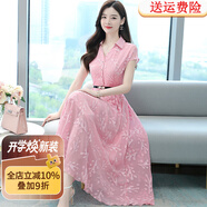 皮爾卡丹（pierre cardin）收腰高端雪紡長裙子夏季女裝深圳南油媽媽中年精致端莊大氣連衣裙 粉紅色《今年流行時尚網(wǎng)紅/休閑 M (105斤以內(nèi))