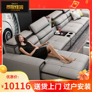 郡熙佳閣 意式極簡真皮沙發(fā)現(xiàn)代簡約北歐客廳輕奢大小戶型皮藝沙發(fā)高檔 單扶+雙人位 標準款