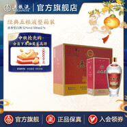 五糧液（WULIANGYE）【經(jīng)典收藏】經(jīng)典五糧液52度濃香型白酒 52度 500mL 6瓶