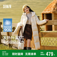 森馬（Semir）90%鴨絨羽絨服女長(zhǎng)款寬松顯瘦冬季輕暖連帽外套防水109725113001