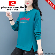 皮爾卡丹純棉圓領(lǐng)衛衣女士薄款2025年春秋裝新款韓版寬松中長(cháng)款包臀上衣潮 孔雀藍 M (建議100斤以?xún)?