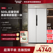 松下（Panasonic）【新品大白鯨】505L家用冰箱雙開對開門平嵌大容量自由制冰一級能效節(jié)能國家補(bǔ)貼NR-JB51GXA-W白色