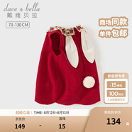 戴維貝拉（DAVE＆BELLA）女童背心裙兒童連衣裙甜美女寶寶裙子2025秋季新年童裙小童公主裙 暗紅色【現貨】 100 cm（建議身高90-100cm）