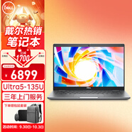 戴爾（DELL）筆記本電腦latitude 5450 14英寸高性能商務(wù)辦公輕薄手提本 Ultra5-135U 32G 1T固態(tài)/定制