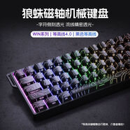 狼蛛（AULA）WiN 60/68HE磁軸鍵盤(pán) RT電競游戲客制化機械有線(xiàn)連接網(wǎng)頁(yè)驅動(dòng) 無(wú)畏契約 8K回報率愛(ài)心蝴蝶鍵盤(pán) WiN 60HE 黑【灰木磁軸+黑色等高線(xiàn) 有線(xiàn)