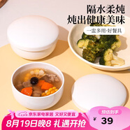 貝瑟斯寶寶燉盅湯碗隔水燉盅內膽蒸蛋燕窩盅罐輔食碗帶蓋