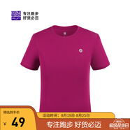 必邁（bmai） 跑步速干T丨短袖T恤男女室內外專(zhuān)業(yè)吸濕排汗跑步運動(dòng)訓練服 漿果紫-男款 XL