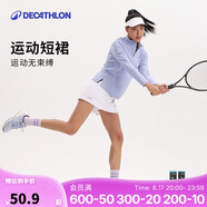 迪卡儂運動(dòng)短裙女夏半身裙網(wǎng)球裙活力白S-2696878