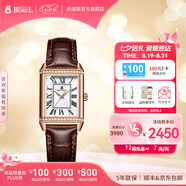 依波路（ERNEST BOREL）【七夕禮物】瑞士手表女士原裝進(jìn)口復(fù)古風(fēng)小方表石英雅仕系列腕表 23mm-棕色皮帶-復(fù)古風(fēng) 中國限定款 23mm 瑞士直飛現(xiàn)貨