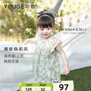 幼歌（YOUGE） 女童碎花連衣裙夏季嬰幼兒童甜美寶寶公主薄娃娃衫 米底綠花連衣裙 90 cm