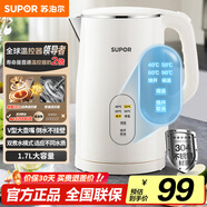 蘇泊爾（SUPOR）電水壺燒水壺保溫一體1.7L電熱水壺 5段調溫家用恒溫母嬰沖奶粉觸控開(kāi)水壺304不銹鋼 SW-17J83A