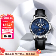 愛(ài)寶時(shí)（EPOS）萬(wàn)表瑞士手表男藍(lán)海月自動(dòng)機(jī)械男士手表月相皮帶腕表男表 3391.832.20.56.25