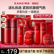 韓束（KAN’S）紅蠻腰護膚套裝精致補水保濕抗糖抗氧禮盒送女友護膚品中秋節(jié)禮物 【送女友優(yōu)選禮盒】水+乳+精華+面霜