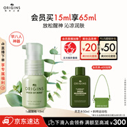 悅木之源（Origins）怡然自得清新凝膠尤加利薄荷香調(diào)精油提神生日禮物效期至26年9月1