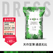 吉氏（DRESS）薄越紙尿褲 ins風嬰兒尿不濕超薄透氣大吸量寶寶尿褲 L碼48片【9-14kg適用】