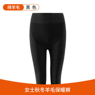 莫代爾徳絨高腰羊毛褲25年秋冬新款高彈收腹秋褲女緊身打底褲貼片保暖褲 黑灰【羊毛款】 均碼 【80-145斤】