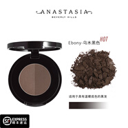 ANASTASIA BEVERLY HILLS【官方】美國ABH雙色眉粉絨霧不脫色持久畫眉粉自然男女通用正品 烏木黑色 Ebony