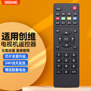 棲薔適用創(chuàng)維電視機遙控器萬能通用款智能語音4k酷開高清液晶網(wǎng)絡(luò)32/40/42/43/48/50/55吋 32K5J