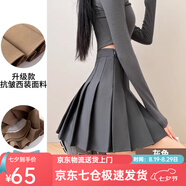 蘿美醬百褶裙女夏季短裙jk制服小裙子學(xué)院風(fēng)高腰春秋a字半身裙小個(gè)子 深灰色加長(cháng)款（抗皺西裝面料） M 【建議95-105斤】
