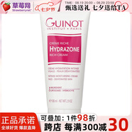 GUINOT - 強(qiáng)效保濕豐盈面霜(適用于脫水肌膚)  100ml/2.9oz生日禮物