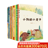 【官方直營(yíng)】中文分級(jí)閱讀文庫(kù)二年級(jí) 全套（共12冊(cè)) 我想養(yǎng)一只鴨子 中國(guó)神話喝傳說(shuō) 阿凡提的故事 兔子坡 屬鼠藍(lán)和屬鼠灰 中文分級(jí)閱讀K2 親近母語(yǔ) 全彩插圖 中外大師經(jīng)典作品 果麥出品 中文分級(jí)閱
