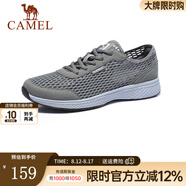 駱駝（CAMEL）男鞋 春夏戶(hù)外休閑鞋舒適透氣網(wǎng)面情侶運動(dòng)休閑網(wǎng)鞋輕質(zhì) A922303150 灰/白男款 44