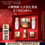 雅詩(shī)蘭黛小棕瓶精華眼霜15ml淡紋護膚品套裝化妝品禮盒七夕情人節禮物