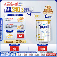 愛(ài)他美白金澳洲版 幼兒配方奶粉 3段(12-36個(gè)月) 900g 6罐裝
