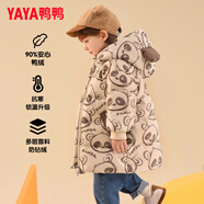 鴨鴨兒童羽絨服男女童寶寶可愛(ài)潮流加厚中長(cháng)款冬季小童裝外套YD