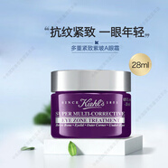 科顏氏（Kiehl's）紫玻A眼霜 28ml
