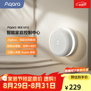 Aqara網(wǎng)關(guān)M1S第二代 已接入米家/Homekit 支持語(yǔ)音智能聯(lián)動(dòng) M1S 第二代