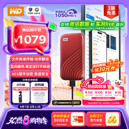 西部數(shù)據(jù)（WD）2TB NVMe 移動(dòng)固態(tài)硬盤（PSSD）My Passport隨行SSD type-c接口 1050MB/s 手機(jī)直連筆記本兩用外接