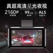 普聯(lián)原裝行車(chē)記錄儀4K超高清夜視停監控前后雙攝免安裝手機互聯(lián)2024款觸屏 3寸2160p超清夜視+手機互聯(lián)+電子狗+64G卡 原裝雙鏡頭 原裝官方標配