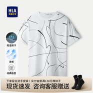 海瀾之家（HLA）短袖t恤男裝夏季曾舜晞同款藝術(shù)家ZOLA聯(lián)名涼感休閑上衣服男士T恤 HNTBJ2J158A米白花紋F8 3XL /190推薦91~98kg