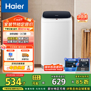 海爾（Haier）洗衣機(jī)小型全自動(dòng) 迷你嬰兒內(nèi)衣洗衣機(jī)租房一人用 內(nèi)衣褲洗小型家用 3KG 國(guó)家補(bǔ)貼15%XQBM30-218