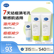 戴·可·思（Dexter）青少年平衡控油洗面奶100g*2+護(hù)理面霜10g