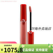 阿瑪尼（Emporio Armani）七夕情人節(jié)禮物/ 臻致絲絨啞光紅管口紅唇釉6.5ml 19配件 500#