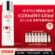 SK-II[定制禮物]神仙水230ml精華液sk2護膚品套裝化妝品禮盒生日禮物女