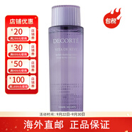 黛珂（DECORTE）高機能紫蘇水爽膚水 修護痘痘閉口補水爽膚水 【紫蘇水】 300ml