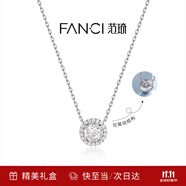 Fanci范琦星點項鏈跳動款靈動設(shè)計感輕奢經(jīng)典款2025新款 星點項鏈-跳動款